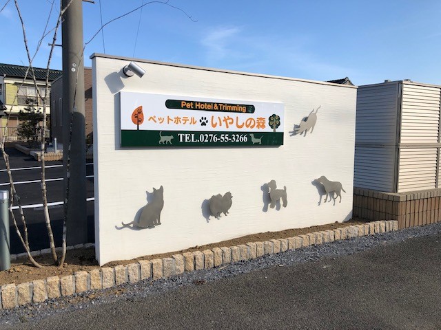 わんちゃんのお部屋1